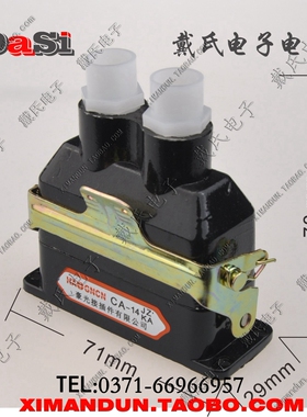 矩形连接器CA14JZ1/KA,CA14JZ2/KA,CA14JW1/KA 14线连接器14芯