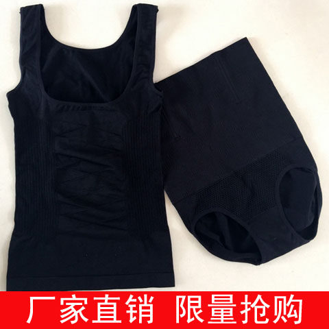 Corset amincissant en coton - Ref 709184 Image 1