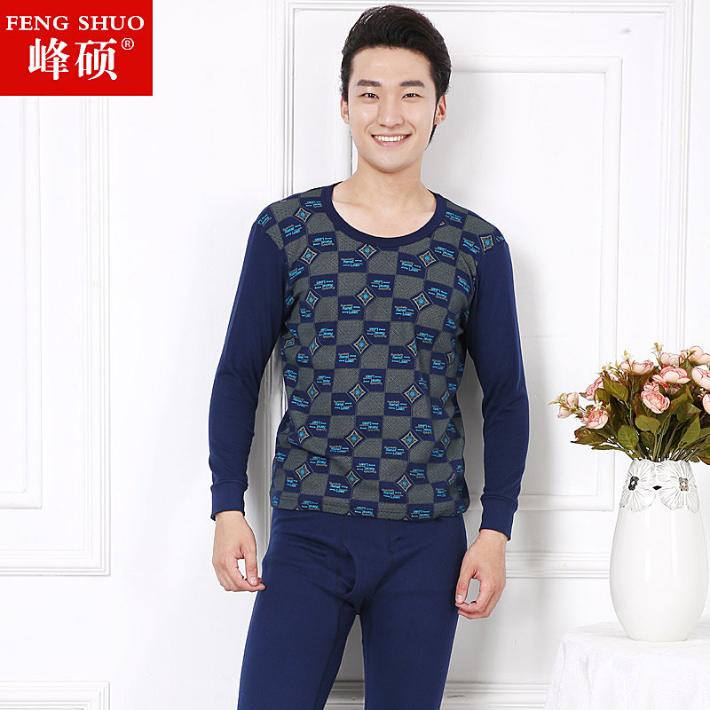 Sous-vêtement thermo Moyen-âge simple en coton - Ref 747747 Image 1