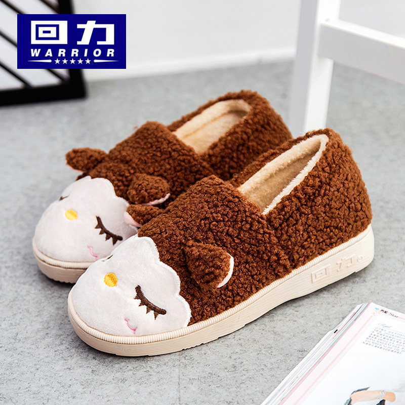 Chaussons enfants en autre WARRIOR pour hiver - Ref 1011772 Image 1