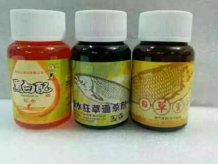 草鱼王特价黄水草鱼王 黑白配黑白专用 黄水绿草水草鱼王香精小药