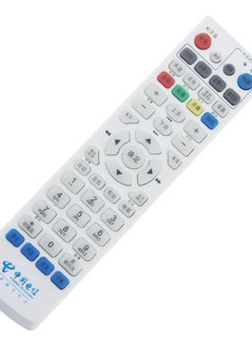 中国电信机顶盒 上海大亚科技IPTV机顶盒遥控器DS4900 4801包邮