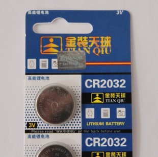 包邮5粒装金装天球C