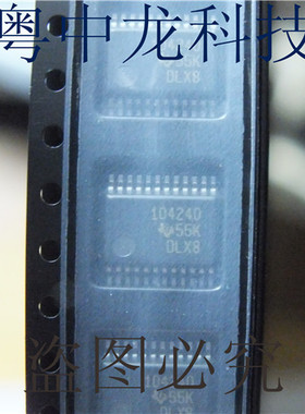 SN104240DBR TITSSOP可直拍
