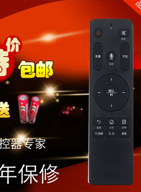 适用海尔 LS55A92 LS48U52 LS55U52 LS65U52 LS48A21G  遥控器