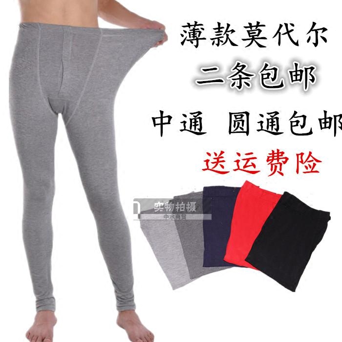 Pantalon collant Moyen-âge simple - Ref 749300 Image 1