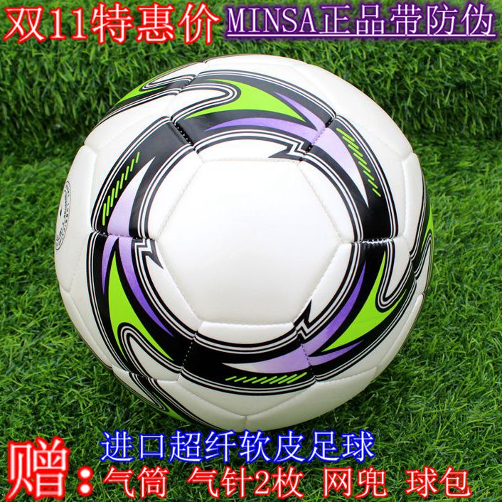 Ballon de football - Ref 6912 Image 1