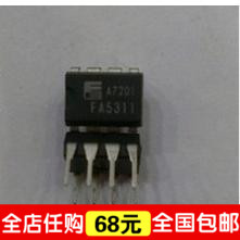 【全球通】FA5311  5311开关电源控制芯片 双极 DIP-8