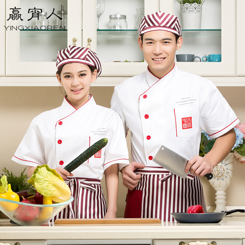 Veste chef cuisinier - Ref 1910782 Image 1