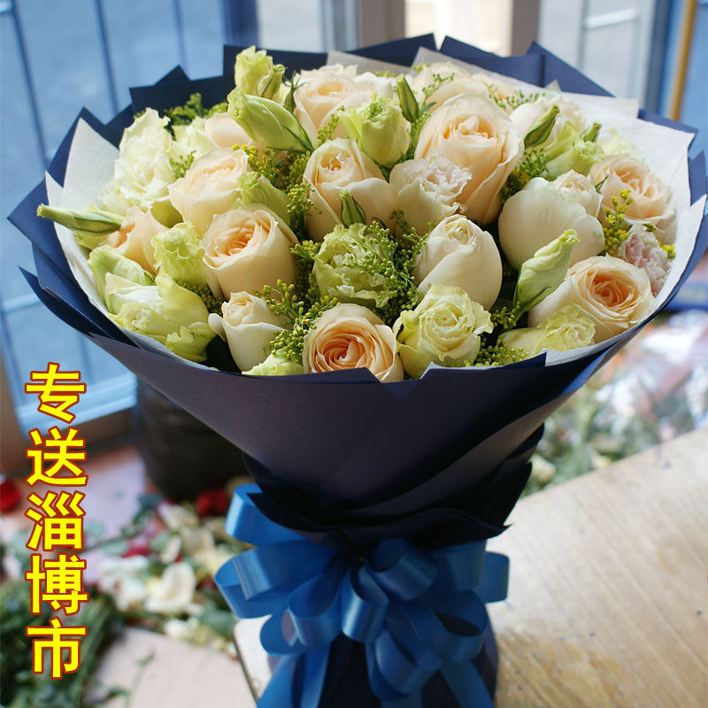 香槟玫瑰淄博鲜花同城速递七夕情人节张店桓台周村临淄博山淄川送