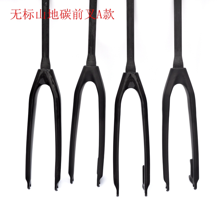 包邮山地自行车碳纤维前叉锥管硬叉单车碟刹快拆26ER/27.5ER/29ER