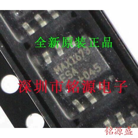 铭源盛 全新原装 MAX1673ESA+T MAX1673ESA MAX1673 SOP8 IC 芯片