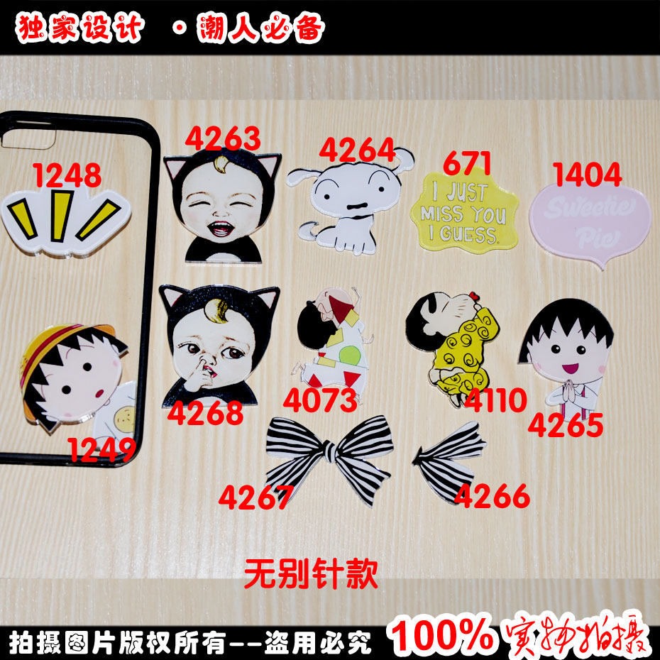 Broche en plexiglas - Ref 1181473 Image 1