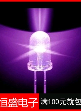 5mm紫灯紫色光 F5高亮发光二极管 直插圆头白发紫LED 1000个=60元
