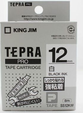 锦宫标签机色带12mm/SS12KW国产色带强粘性覆膜干胶标签机SR230C.