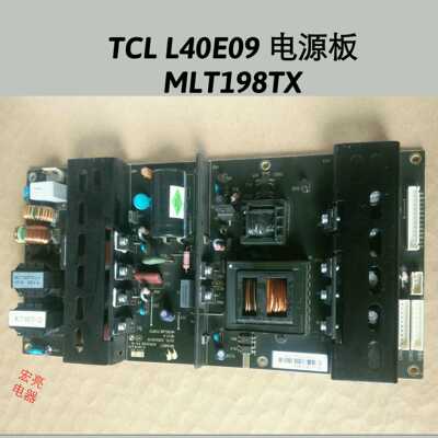 TCL L40E09 电源板 MLT198TX 原装拆机配件