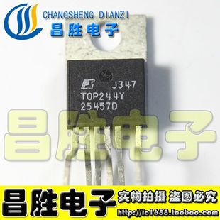 液晶电源IC芯片 TOP244YN 进口拆机 TOP244Y