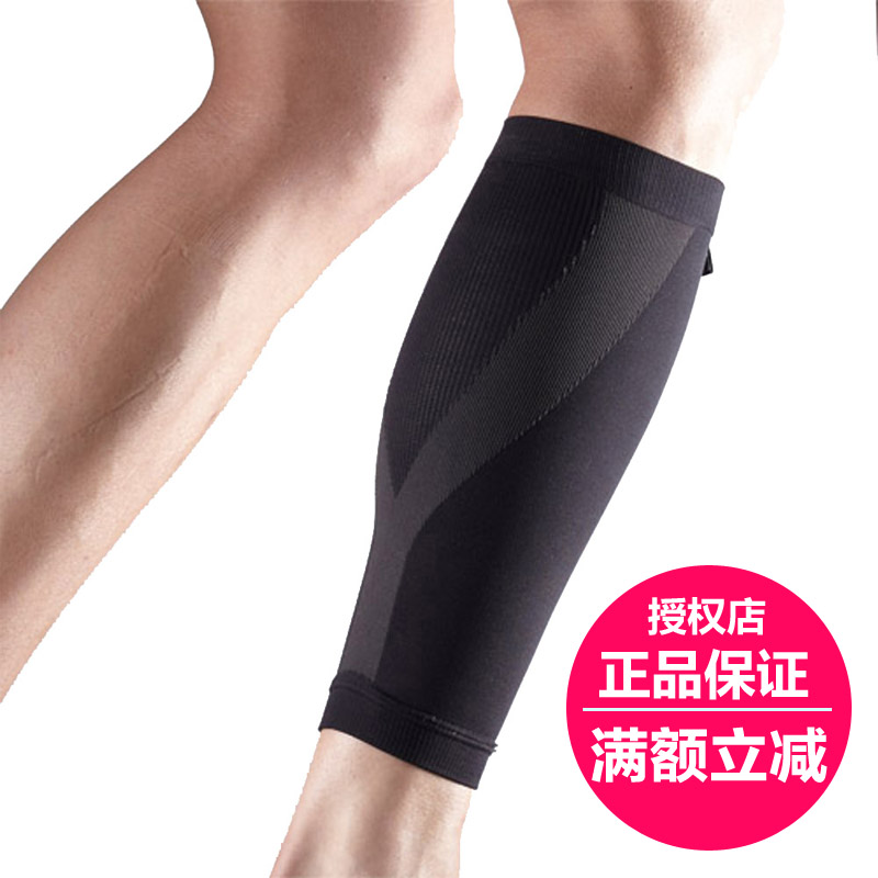 Protection sport - Ref 595065 Image 1
