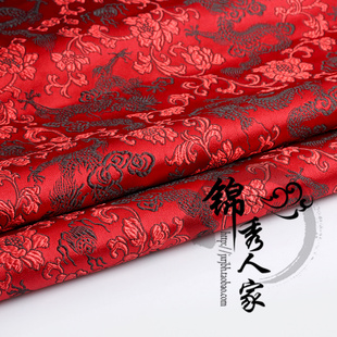 厚款 织锦缎龙纹布料 古装汉服仿古唐装服装旗袍面料 红底黑龙纹