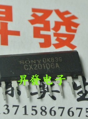 〖昇發电子〗CX20106A 红外遥控接收,声波传感器接收用芯片