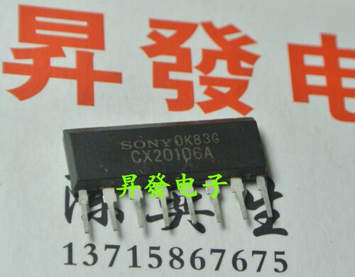 〖昇發电子〗CX20106A 红外遥控接收,声波传感器接收用芯片