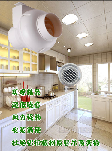 新颖外观静音的空气流动力风道设计，噪音小风力更大，强力风压风量 170CMH 抽送可达------- 10米左右-------- 经实际测试哦！ 接管 100mm铝箔软管 、110PVC管。完美暗藏安装方式：1、与吊顶分离安装不会引起吊顶共振 。2、机器哪里好装，装哪里，不受空间局限。3、可做新风用
