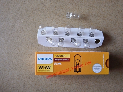 飞利浦灯泡 W5W T10插泡 12V 12961 示宽灯 牌照灯
