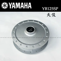 Yamaha Yamaha YB125SP 天 俊 劲 core Lõi bánh trước trung tâm phía sau có ổ trục - Vành xe máy vành nan hoa