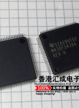MSP430F5438AREV MSP430F5438AREV MSP430F5438A QFP100 全新原装