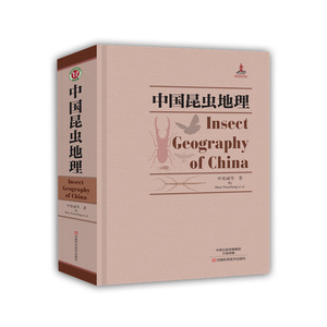 中国昆虫地理