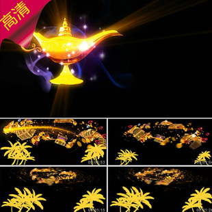 【西域互动视频秀】沙海印度阿拉神灯金银财宝金壶神秘视频素材