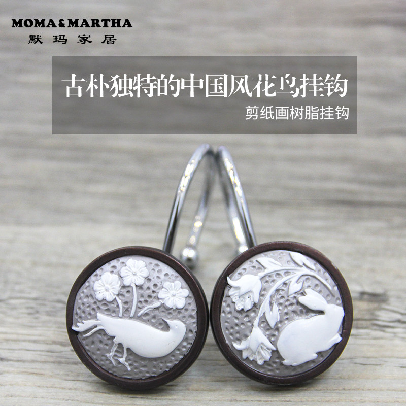 默玛美式复古树脂浴帘挂钩浴帘环白色剪纸画中国风窗帘挂钩