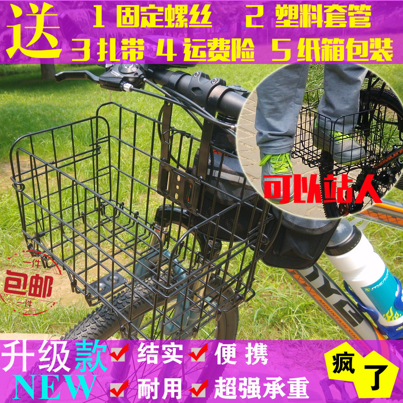 Panier pour vélo en métal - Ref 2258426 Image 5