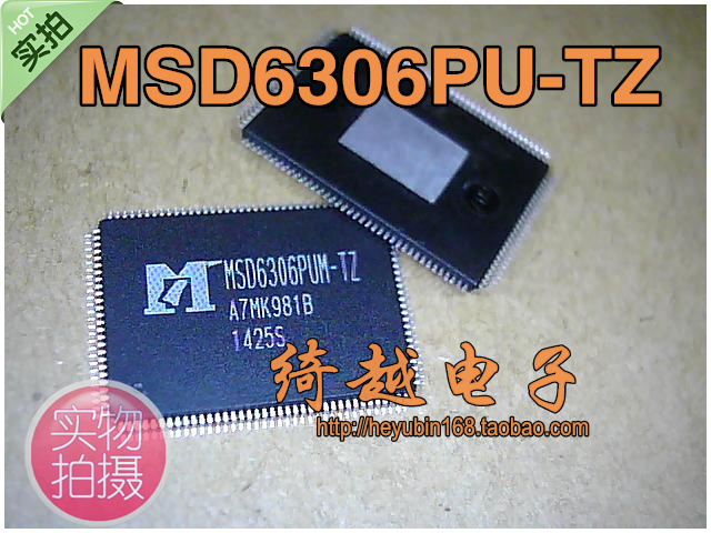 【绮越】原装正品 MSD6306PUM-TZ液晶显示器图像处理主控芯片