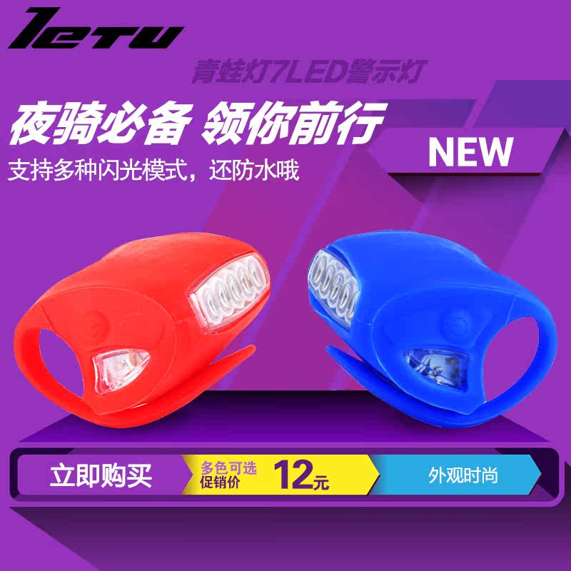 Eclairage pour vélo - Frog Lumières - Ref 2399981 Image 1