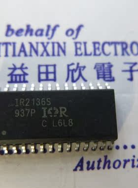 IR2136S IR2136 个个好用大量现货 专业电子元件 可提供发票