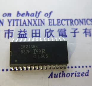 IR2136S IR2136 个个好用大量现货 专业电子元件 可提供发票
