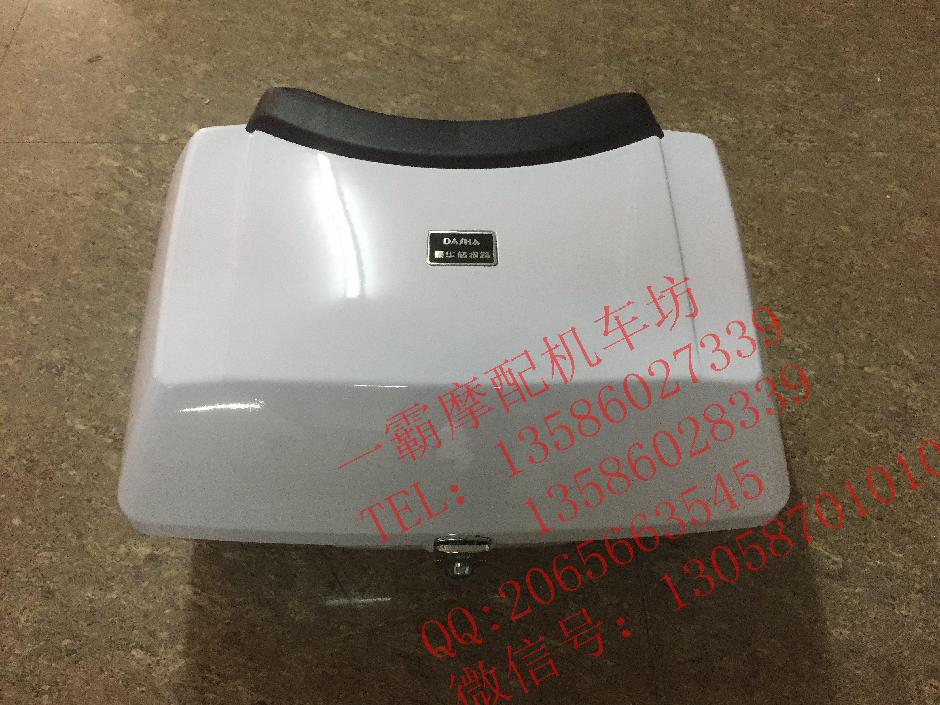 大绵羊摩托车后尾箱 后备箱 大船后尾箱后备箱大绵羊尾箱颜色可选