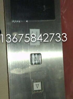 奥的斯OTIS 天津奥的斯并联外呼显示双DAA25140NNP10外呼面板整套