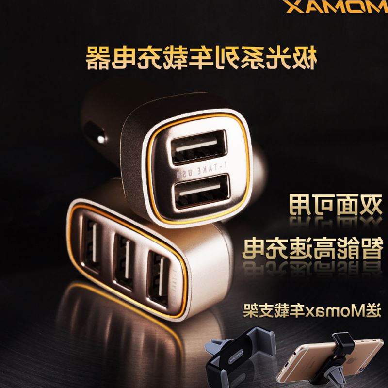 Chargeur téléphone de voiture - Ref 286166 Image 1