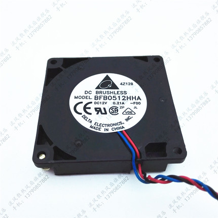 原装台达 5CM涡轮风扇 鼓风机5010 12V 0.21A BFB0512HHA FOO/R00