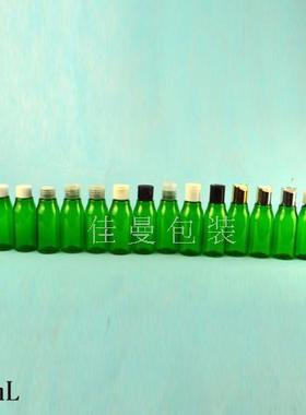 60mL绿色长颈 普通瓶盖 旋盖 翻盖 千秋按压盖 尖嘴盖 炮台盖