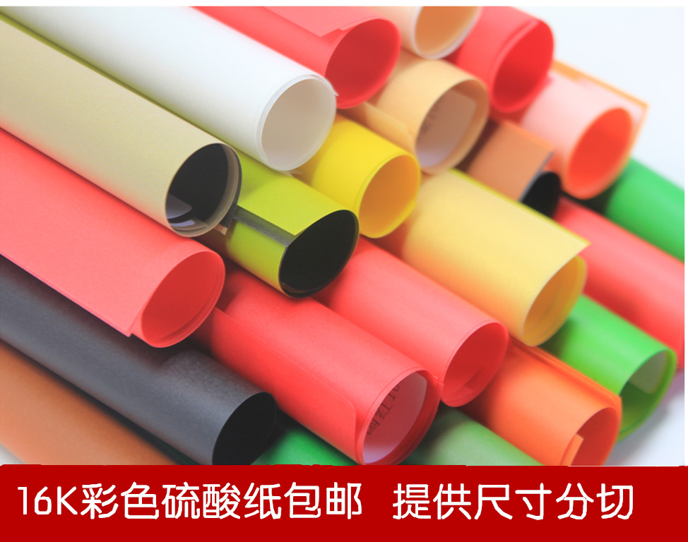 多色多尺寸 特价包邮