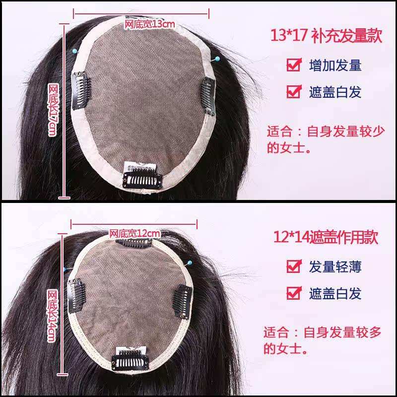 Extension cheveux - Ref 224192 Image 1