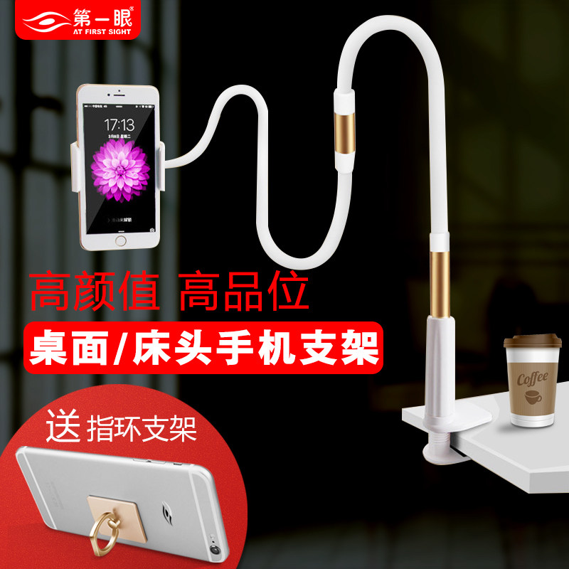 Support téléphone mobile - Ref 1365068 Image 1