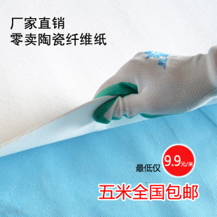 硅酸铝陶瓷纤维纸耐高温隔热垫片电器密封防火纸阻燃耐火保温材料