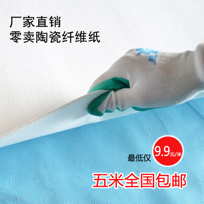 硅酸铝陶瓷纤维耐高温隔热垫片