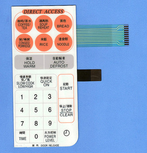 注意尺寸 178 控制开关 S718 夏普微波炉面板