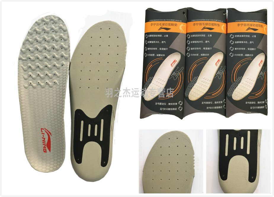 Chaussures de Badminton homme LINING - Ref 844980 Image 1