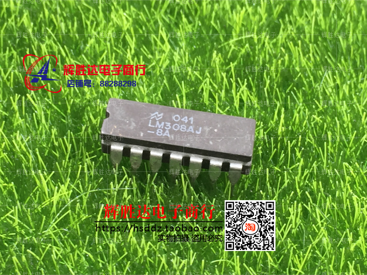 LM308AJ进口现货，电压反馈运算放大器集成电路IC 批量供应